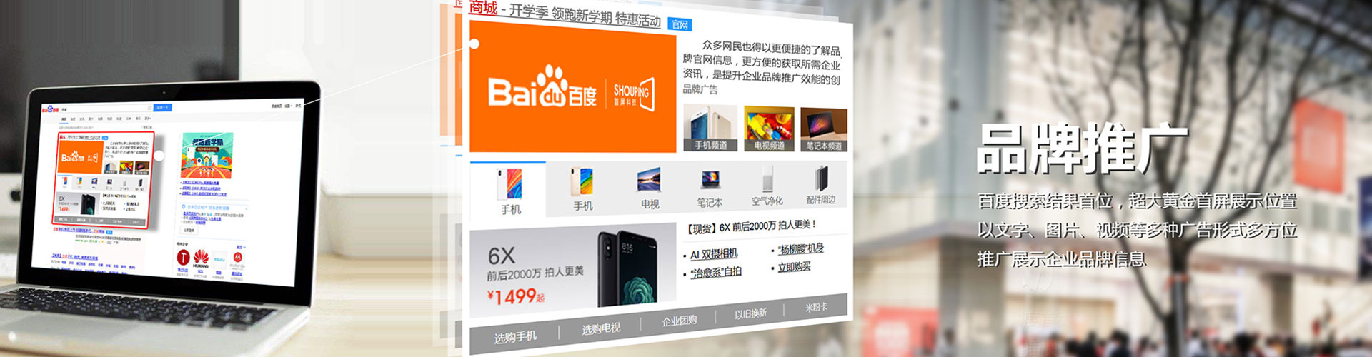 双牌sem竞价员