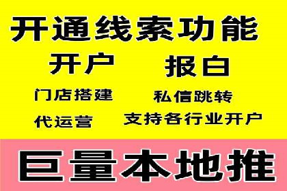 金融行业SEM托管的三大经典案例