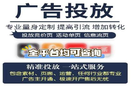 行业领先的信息流广告公司：成功背后的策略
